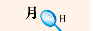 ÁÁÀº³¯»çÁÖ »çÁÖÆÈÀÚ