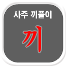 Ǯ