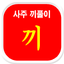 Ǯ 